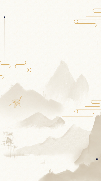 古风水墨中国风山川背景