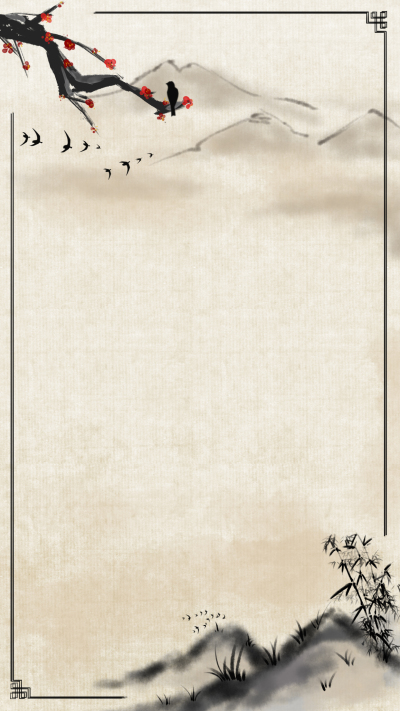 中国风水墨山水背景