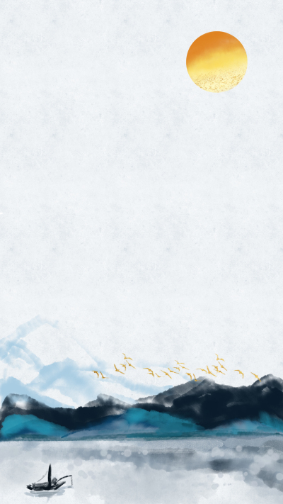 中国风水墨山水日出背景