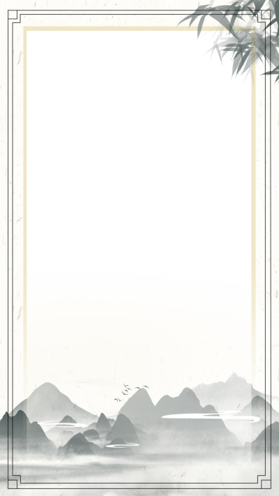 中国风水墨风景图片