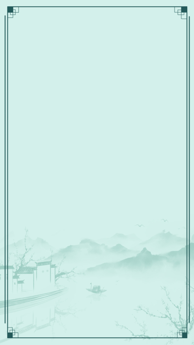 水墨国风山水乡村蓝色背景