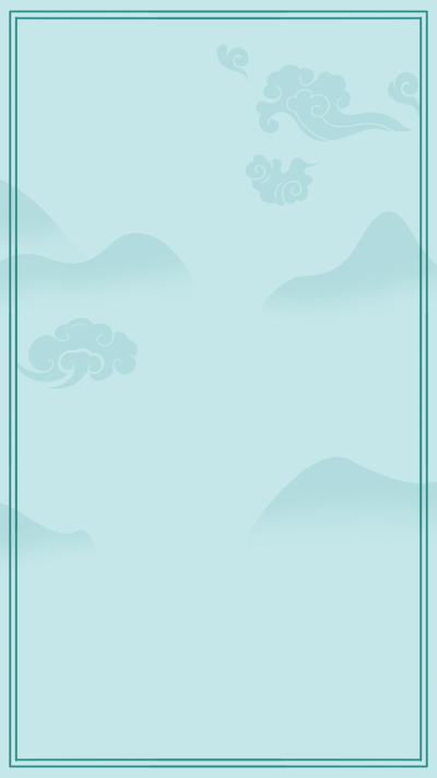 青色中国风山水祥云背景