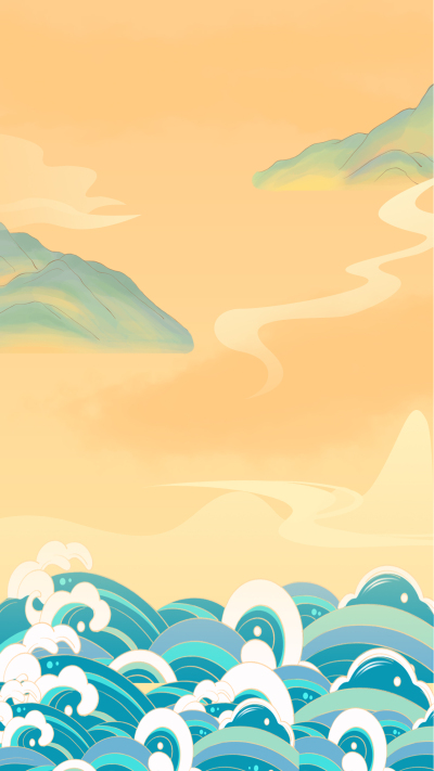 国风远山海浪背景图