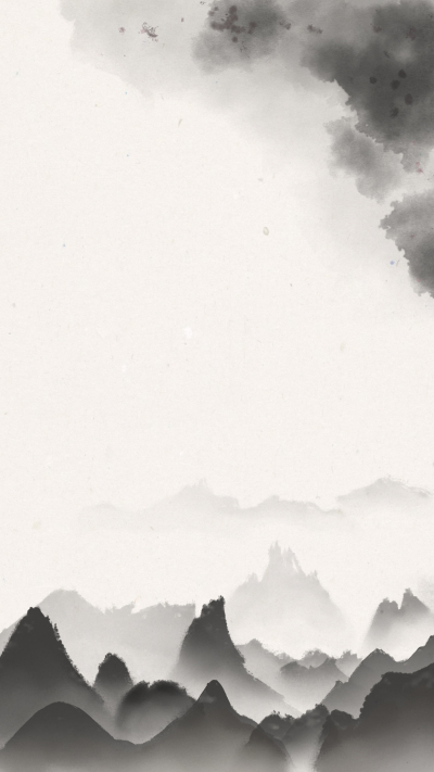 简约水墨远山古典背景