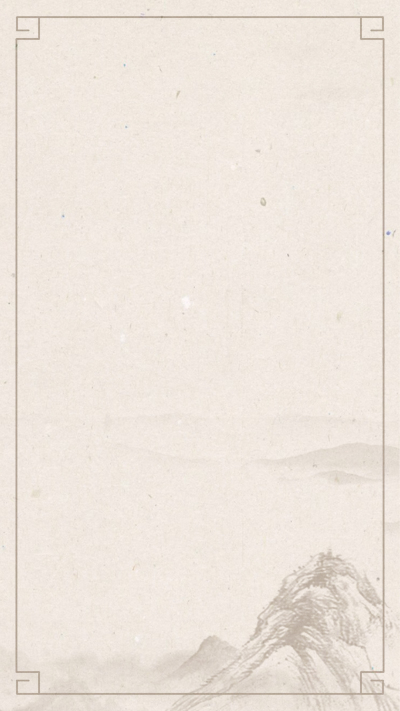 水墨古风山水背景