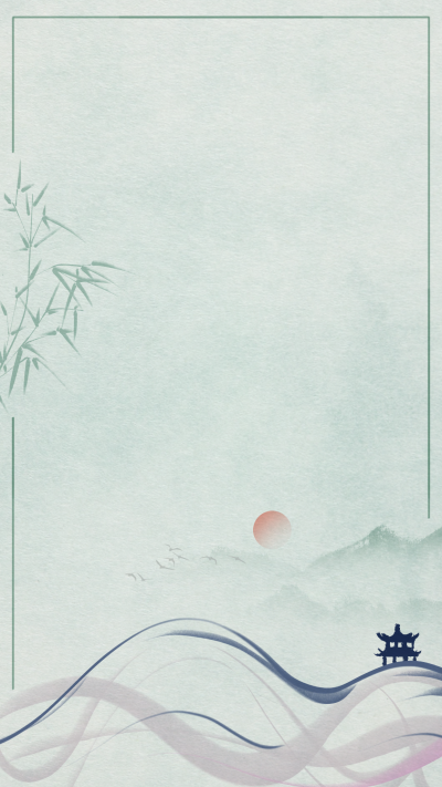 古风山水清新竹子背景