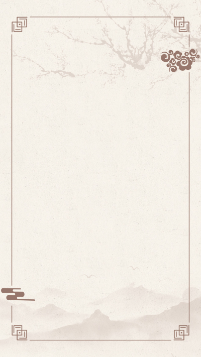 水墨梅花远山古风背景