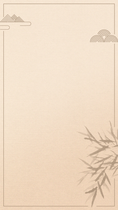 线条祥云中式典雅背景图