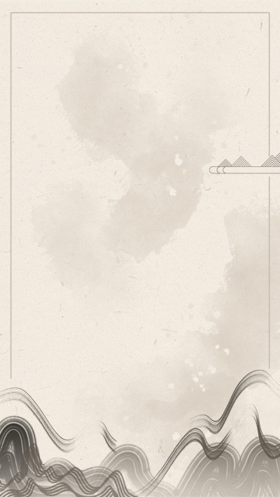 水墨山水抽象背景图