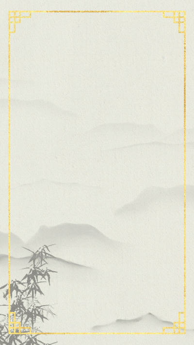 中式花边墨色翠竹背景图