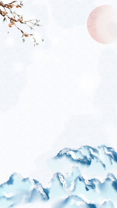 秋季柿子树国风远山背景