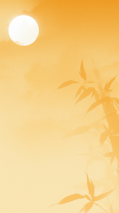 中秋节橙色简约背景