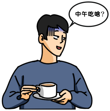 人物