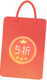 吊牌/折扣
