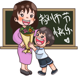 温暖教师节老师开心收礼物