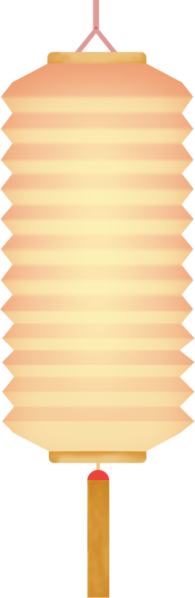 灯笼