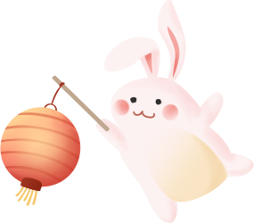 中秋节/兔子挑灯笼
