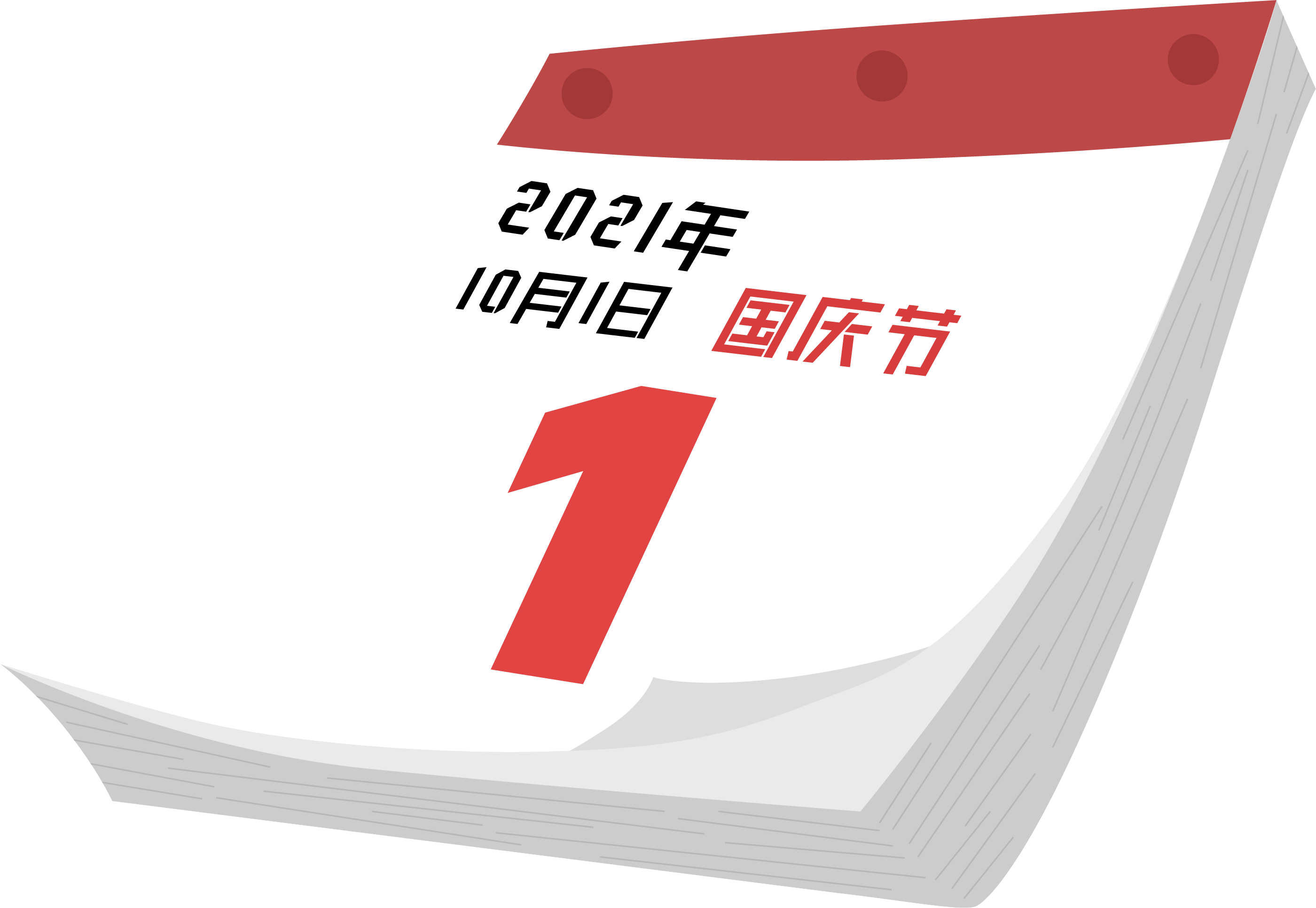 立派な カレンダー 2017 10月 - 壁紙 おしゃれ トイレ