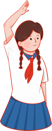 双马尾女生/少先队员