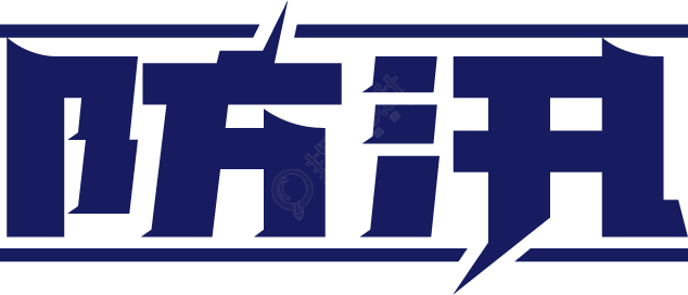 防汛