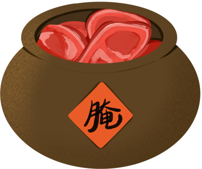 腌肉