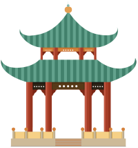 亭子