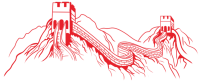 长城线描