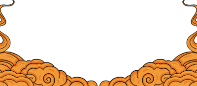 祥云花边下边框