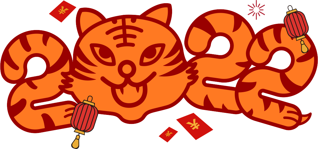 虎年2022红灯笼红包条纹