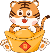 老虎