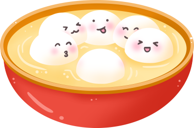 汤圆元宵