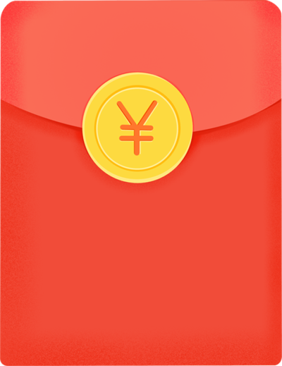 新年红包