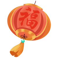 新年福字摇摆灯笼
