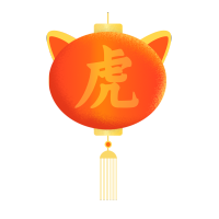 虎年灯笼素材