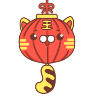 创意虎年灯笼
