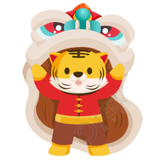舞狮老虎