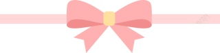 粉色蝴蝶结