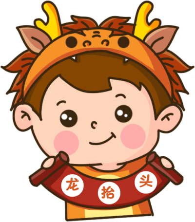卡通人物龙抬头