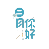 云朵雨滴二月你好