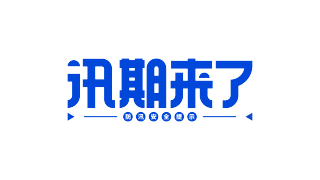 蓝色通告汛期来了