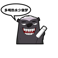 平头哥表情包多喝热水图片
