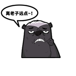 平头哥表情包嫌弃图片