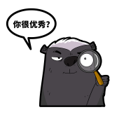 平头哥表情包质疑怀疑图片