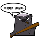 平头哥表情包你说啥图片