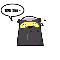 平头哥表情包犯困图片