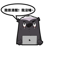 平头哥表情包保持清醒图片