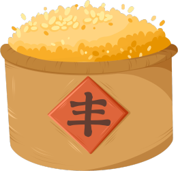 粮食丰收图片