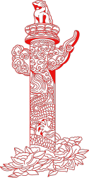华表图片