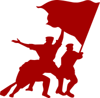 红旗战士剪影图片