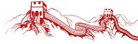 长城